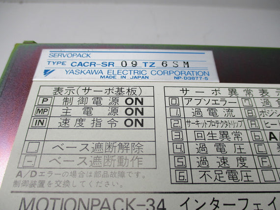 YASKAWA CACR-SR09TZ6SM * NEW NO BOX *